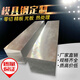 Huameng Mold Steel H13 S136 DC53 4CR13 Round Steel 718 CR12MOV P20 Plaque en acier 440C Round Ronde M2 ​​Veuillez contacter le service client pour la personnalisation