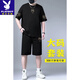 Playboy Sports-Anzug fettem Sommer Schnelltrocknen plus lous zweiköpfiges Set plus fett dünner Stil Ice Seide Großgröße Herrenkleidung 826 XL empfohlen 130-150jin [Jin ist 0,5 kg]
