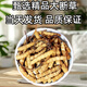 冬虫夏草大断草藏区精品断虫草自食优惠当天发货2025头期断虫草 藏区精品大断草10克装