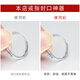 XD live ring sealing artifact fixed diy transparent protective cover to prevent falling off invisible waterproof adjustable ring size 8ML 1 bottle + 1 baking lamp