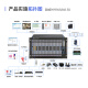 SZGWSD国威时代WS848-5D型 数字程控电话交换机 可扩到32外线256分机  酒店集团办公电话 8外线 144分机