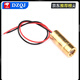 Laser head 3V5V laser diode 5mW red dot-shaped one-word group copper semiconductor 9 12 6MM outer diameter 3V 6MM dot-shaped