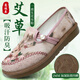 
Yidisen 2025 spring new old Beijing cloth shoes for women versatile non-slip embroidered shoes lazy people kick flat mother shoes pink 37 (235mm)