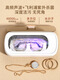Multifunctional cleaning machine, blue light glasses cleaning machine, household small jewelry cleaning machine, ultrasonic white