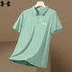 Under Armour UA Casual Revers Short-Ärmel-Sommersportwear für Männer für Männer Eisseide-Polo-Hemd halbärmelig mittelgrau 12358 5xl 200-215jin [Jin entspricht 0,5 kg]