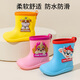 Pig dad children's rain boots boys anti-slip waterproof wear-resistant girl three-dimensional baby toddler cartoon wool team rain boots yellow 15