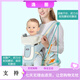 戈迈斯婴儿背带腰凳前抱式抱娃神器儿童背婴带横抱式宝宝坐凳婴儿抱抱托 薄荷绿-豪华四季轻便款