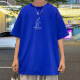 GTYUWVG纯棉T恤男潮牌潮流休闲宽松圆领短袖男生青少年夏季新款百搭体恤 3892蓝色 M 约100-120斤可穿