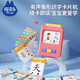 Maobeile Máquina de educación para la primera infancia Tarjeta china Inglés Inglés Audio Audio Pinyin Card Machine Baby Ilustración Máquina de la tarjeta de alfabetización + 98 tarjetas Iluminación preescolar 1