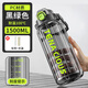 Shijiali Sports Water Cup 2025 New Large Capacity High-Looking Extra Large Water Bottle High Temperature Resistant Large Water Bottle Men's Outdoor Portable Black Green-Double Drink Can Make Tea PC Model 1500ml Antibacterial Thickened PC