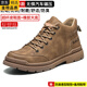 LZJV日本进口男款劳保鞋士防砸防刺穿工地工作老保带钢头高帮夏季透气 679棕色 防砸防刺凯夫拉中底 36