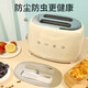 SMEG bread machine cover suitable for SMEG TSF01 toaster toaster cover dust cover can only be used for tsf01