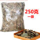 Jiangxi Xiushui Qingqian Willow Tea Tender Sprouts Golden Qian Willow Tea Wild Alpine Ancient Tree Raw Leaf Grained Tea 2 boxes/250g*50 bubbles