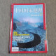 
National Geographic, 2017, 1-12th issue, 675-686, 675-686, 2017, 685th issue, China Quxia, China National Geographic, 2017, 113th issue, 2017
