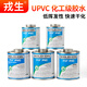 
717 glue 711 glue US IPS WELD-ON PVC transparent UPVC imported pipe adhesive 946ml-Gray 724 model (high temperature resistance)