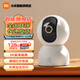 Xiaomi (MI) Caméra Gimbal 3 500W Moniteur de pixels haute définition à usage domestique à 360 degrés de vision nocturne de la vision nocturne à distance caméra de surveillance à distance xiaomi Smart Camera 3 [128g Set de carte mémoire]