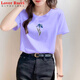 Amante Rucci Camiseta de color morado de algodón puro para mujeres Camiseta de hombro positivo de la sola sola de manga corta suelta de manga corta de manga corta de manga corta Summer 2025 NUEVA TOP 6172 PURPURA PURPULA MANGA MANGA M (recomendado 80-105 Jin [Jin equivale a 0,5 kg])