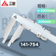 Tres cuanto tres cuidas Tres cuantidades Tres quitidades Tres cuantidades Tres quitanidad Sanliang Calibrador de acero de acero de acero de acero inoxidable de alta precisión Estándar de aceite de 0-150 mm Estándar 141S-4840-500 mm de acero inoxidable de doble talla