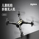 SYMA official direct sales drone primary school student four-axis aerial photography aircraft children's birthday gift remote control aircraft SYMA X50W with aerial photography 2 batteries double official standard configuration