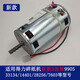 Funny Shop 9904/9905/9906/33152/9912/9953/9954/T600 Paper Shredder Motor Accessoires 9904 Neuer Motor