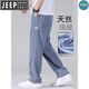 
JEEP SPIRIT high-end lycelite jeans men's summer thin straight loose draping ice oxygen bar casual wide-leg pants 1048-Blue M