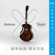 D'Ad Addario XS Caderas de guitarra folclórica, conjunto de cuerdas de guitarra acústica, nuevas cuerdas de guitarra, XSAPB1047 (estilo de cobre fósforo extra y suave)