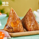锦华礼粽子礼盒 节日福利团购 端午节粽子酥饼糕点多种组合 锦华粽享佳礼粽子礼盒1350g