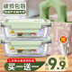 La caja de almuerzo de vidrio Binna puede ser un tazón especial calentado por microondas para los trabajadores de oficinas que empacan con tapa Bento Box Aislamiento Lunch Box Caja de frescura Matcha Green - 1050 ml + Bolsa + Vigera