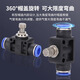 Pneumatic quick connector LSA one-way adjustable pipeline throttle valve trachea quick plug LSA-4 6 8 10 12 LSA-4