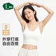 松山棉店胶囊文胸中长款文胸内衣女吊带背心式显小聚拢运动胸罩月光白L