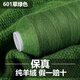 Tinofen 2025 100% pure cashmere pure cashmere wool wool thread special cashmere baby thread scarf thread fine thread woven green 601 grass green 50g buy one get one free