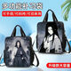 Premium Cool Love Immortal Anime um Umgebung im Umgebungs der Primar- und Sekundarschüler Männer und Frauen-Nachhilfe-Taschen Handbuch Speichertasche Crossbody BLD1