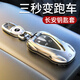 霞想长安CS75plus钥匙套UNIV逸动欧尚X5汽车X7壳Z6三代CS55扣UNIT适用