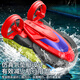 4DRC amphibious remote control car electric toy boat speedboat remote control aircraft drone car boy children gift hovercraft amphibious blue dual battery
