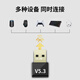 10,000-level USB Bluetooth adapter 5.3 receiver driver-free suitable for wireless keyboard and mouse headphones audio handle computer desktop external PC Bluetooth module transmitter