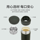 膳魔师（THERMOS）不锈钢保温杯大容量泡茶杯水杯办公商务杯子团购定制毕业礼物TCMV 松竹 550ml