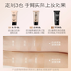BB cream liquid foundation covers blemishes without stripping makeup, is light, breathable, brightens, long-lasting, moisturizing, waterproof, does not stick to powder, does not fake white, natural color 50g*1