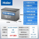 Haier Gefrierschrank kommerziell 369/519/829 Ultra-Low-Temperatur Volleinfrierige Eintemperatur Großer Kühlung Horizontaler Kühlschrank Schnellem Gefrieren großer Kapazität Flaggschiff-Gefrierhaus 429 Liter Frost Reduktion Modell etwa 600 Jin [Jin gleich 0,5 kg] Fleischlänge 1,32 Meter 429l 429 l
