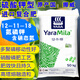 Yara Norwegian Mole compound fertilizer imported agricultural chemical fertilizer nitrogen, phosphorus and potassium 15-15-15 kinds of vegetable fields general fruit tree good fertilizer 21-6-13 Yara 50kg original delivery