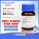 Macklin 5-hydroxymethylfurfural CAS 67-47-0 H810985-250mg