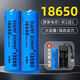 18650锂电池充电电芯大容量3.7v/4.2v强光手电筒收音机小风扇电池 平头[正极平整] 13800容量[一节装]