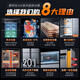 Aucma Commercial refrigerator, full copper tube, stainless steel vertical refrigeration and freezing double temperature refrigerator, four-door six-door hotel kitchen refrigerator, back kitchen commercial refrigerator, four-door refrigerator, air-cooled and frost-free, fully frozen 1340 liters VF-1390AW