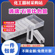 CUVETTE Glass 10 mm30 mm TRACE DE CARRZA 751 CARRZO DE Detección de residuos de pesticidas 72275120 mm 1 pieza