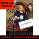 古惑仔 彩色漫画全套485册 牛佬著 2335话已完结 全彩 中文繁 义本无言篇1367-1389话(共4本)