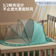 Love the baby tree baby mosquito net 0-3-5 years old newborn cot mosquito cover summer breathable supplies folding without installation mosquito net [Sunshade] Sakura Powder-Small Class A-No installation without installation