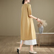 
Jiandang large size women's fat MM summer retro Chinese style loose dress white base skirt two-piece set 6628 ginger single size [160Jin [Jin equals 0.5 kg] below]