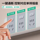 Bull leakage protection expansion socket one-turn multi-point control plug-in strip short-wire strip kitchen socket with switch plug-in board expands 3 sockets independent switch control wire length 20cm