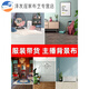 Shantoulin Village Live Room Hintergrundtuch Hintergrund Tuch Tuch Anker Kleidungsstücke Internet Promi Anker Live-Hintergrundtuch 3 dreidimensionaler Live GX-9227 Dicked Vlies Stoff 1,8*2,2 m Traaceless
