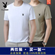 
Playboy [2 pack] 100% pure cotton short-sleeved T-shirt for men's summer top base shirt solid color slim-fit men's clothes white + black [two pack] 100% pure cotton L [Suggested 115-125Jin [Jin equals 0.5 kg]]