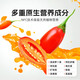 Ningxia Red Wolfberry Powder Raw Authentic Fresh Wolfberry Juice Beverage NFC Juice Fruit Fruit Pas de soufre fumé pas d'additif JNJ POUDRE RUPEE DE WOLFBERRES RED 1 SAG (30 ml * 1 sac)